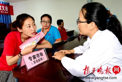 扬州苏北人民医院专家送健康到工厂 建“志愿者服务基地”--扬子晚报网